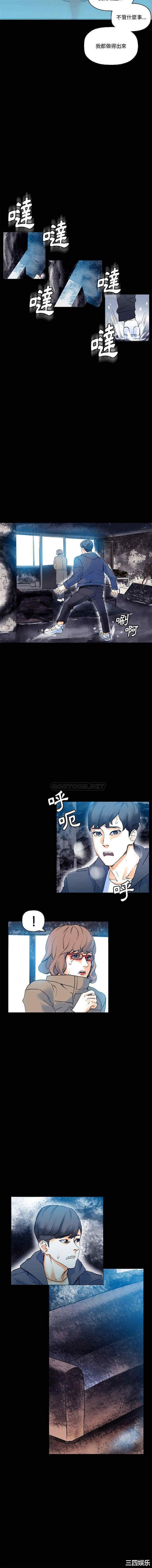 培养完美情人/完美情人养成记