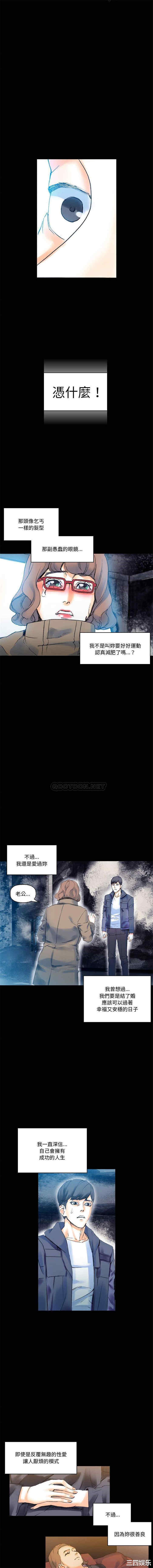 培养完美情人/完美情人养成记