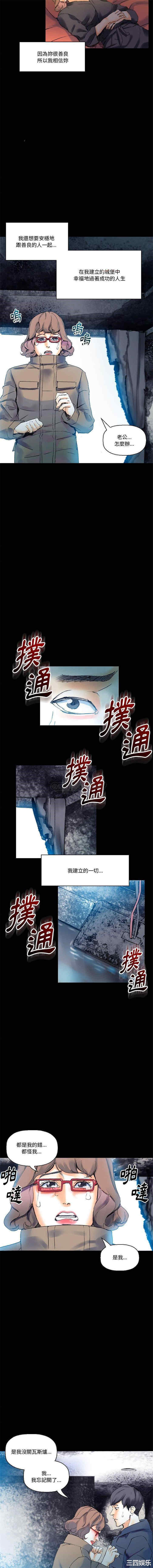 培养完美情人/完美情人养成记