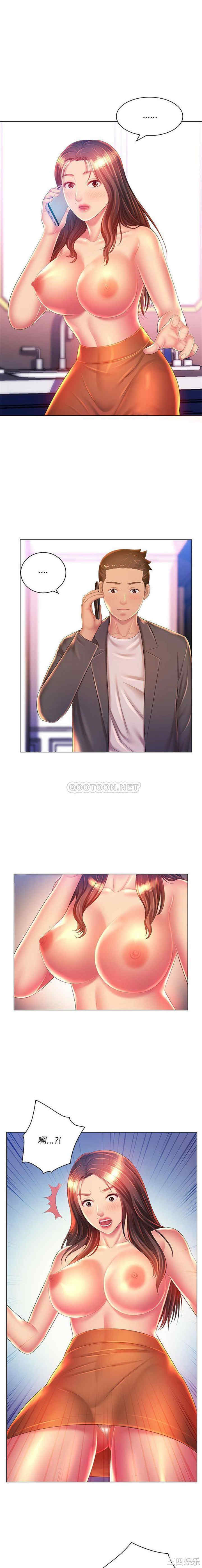 那男人的魔性嗓音