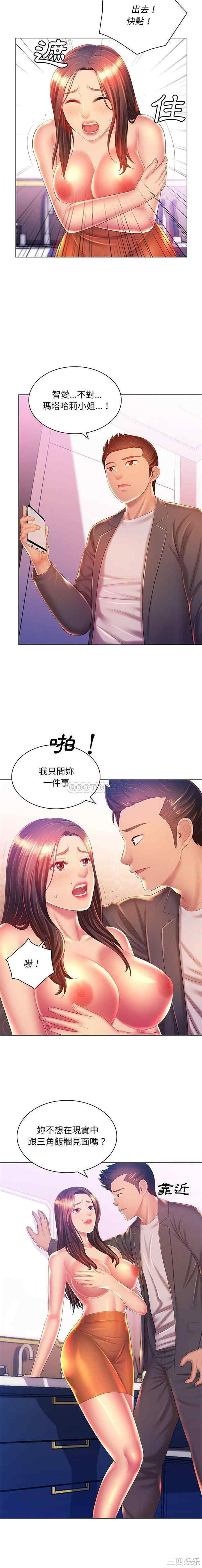 那男人的魔性嗓音