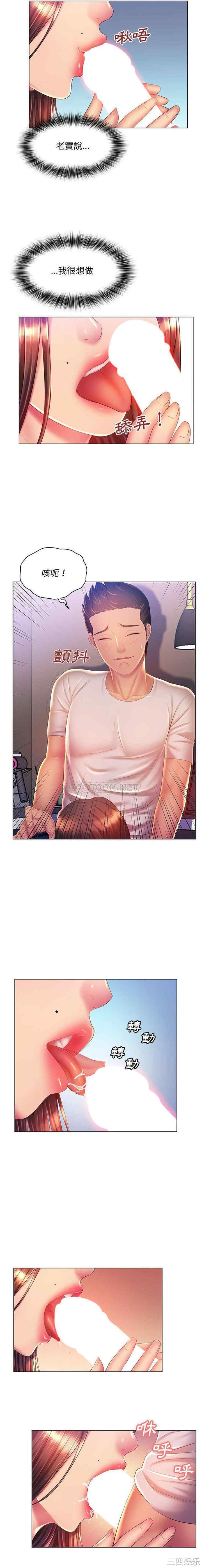 那男人的魔性嗓音