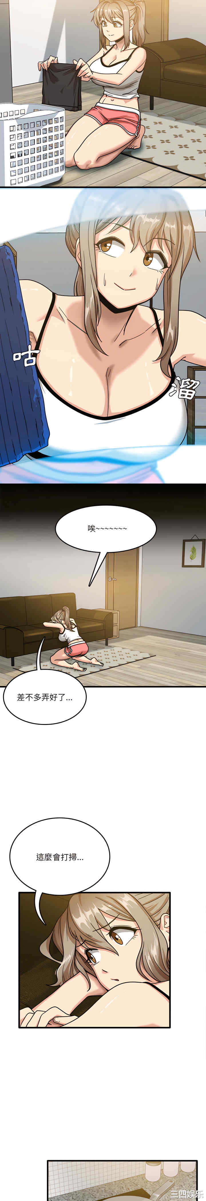 实习老师好麻烦/实习老师住我家