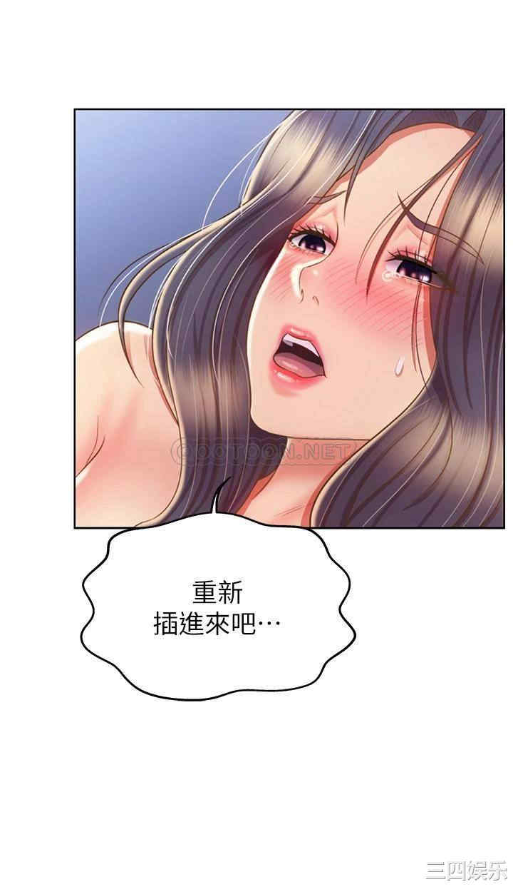 姐姐爱做菜