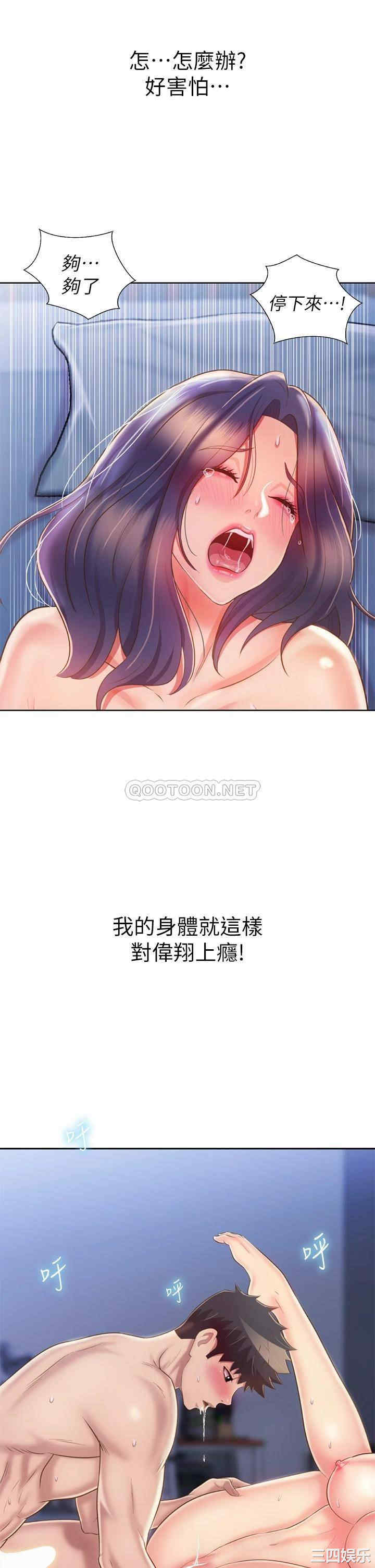 姐姐爱做菜