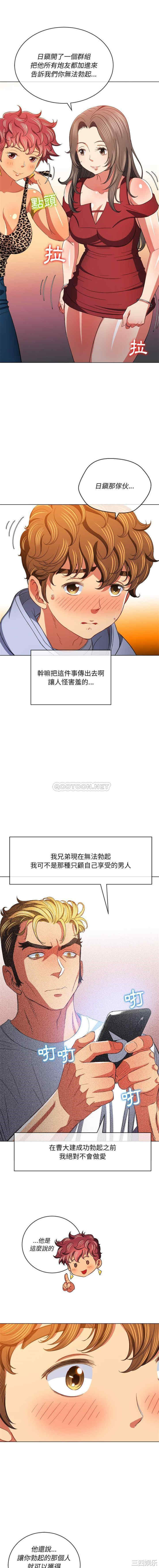 难缠小恶女/恶女勾勾缠