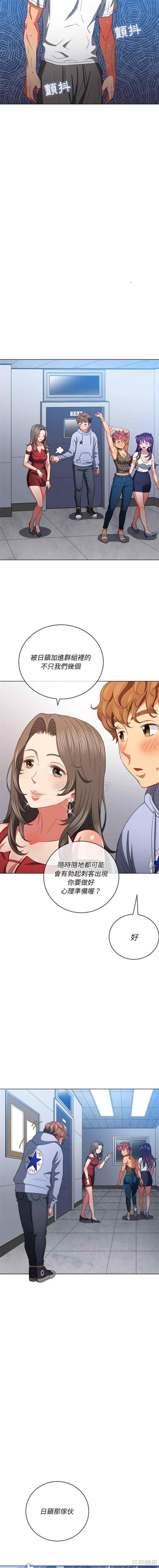 难缠小恶女/恶女勾勾缠