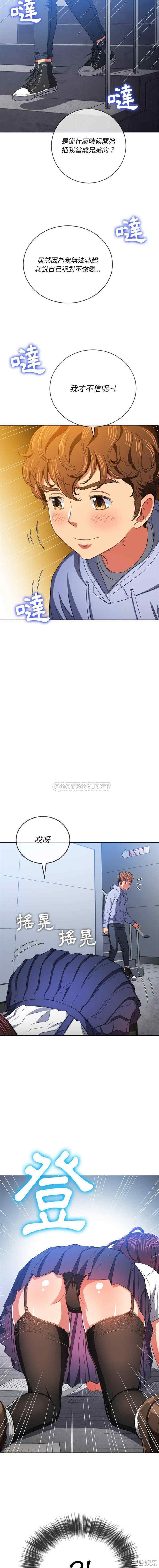 难缠小恶女/恶女勾勾缠