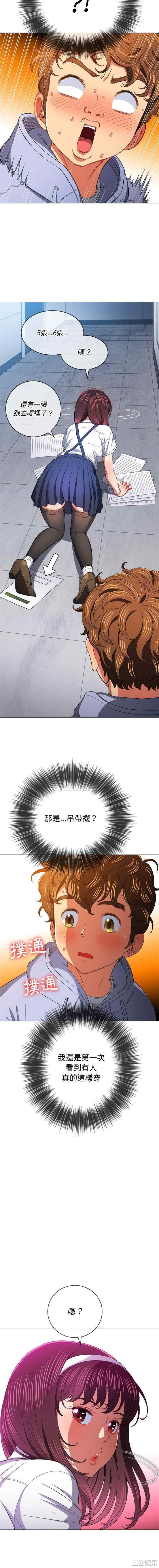 难缠小恶女/恶女勾勾缠