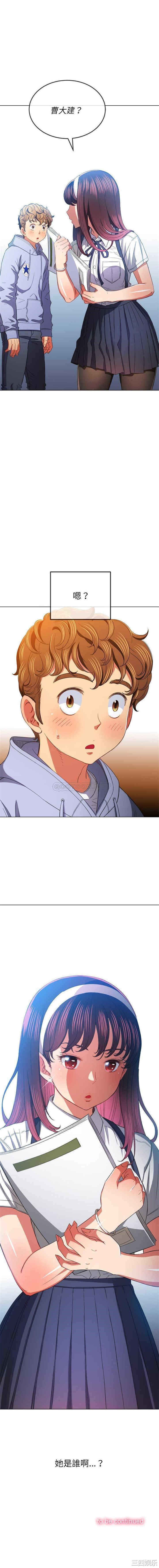 难缠小恶女/恶女勾勾缠