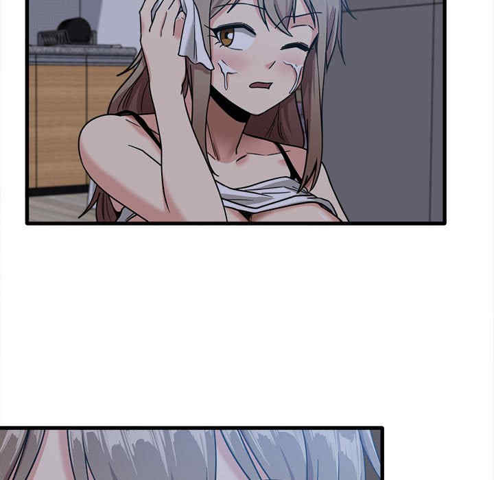 实习老师好麻烦/实习老师住我家