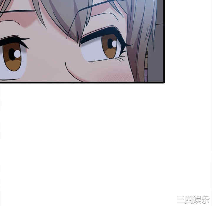 实习老师好麻烦/实习老师住我家