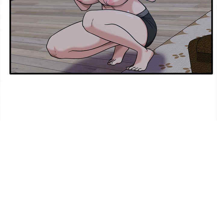 实习老师好麻烦/实习老师住我家