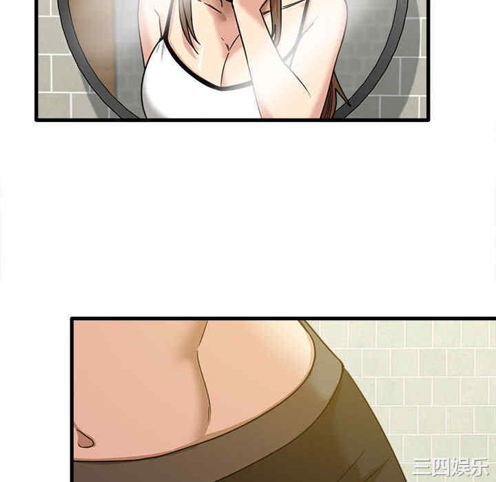 实习老师好麻烦/实习老师住我家