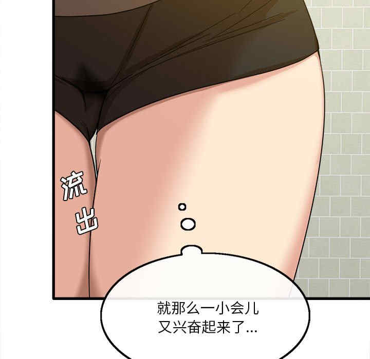 实习老师好麻烦/实习老师住我家