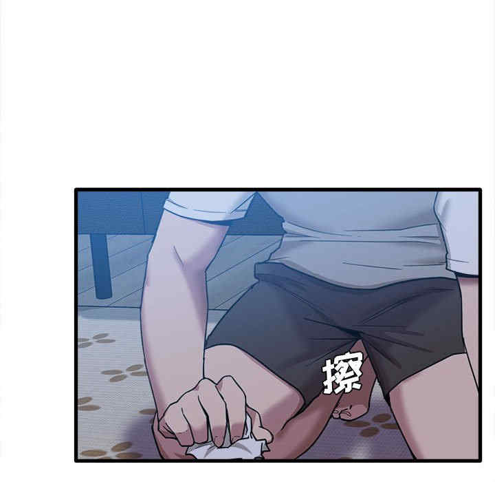 实习老师好麻烦/实习老师住我家