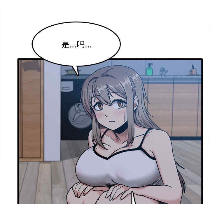 实习老师好麻烦/实习老师住我家