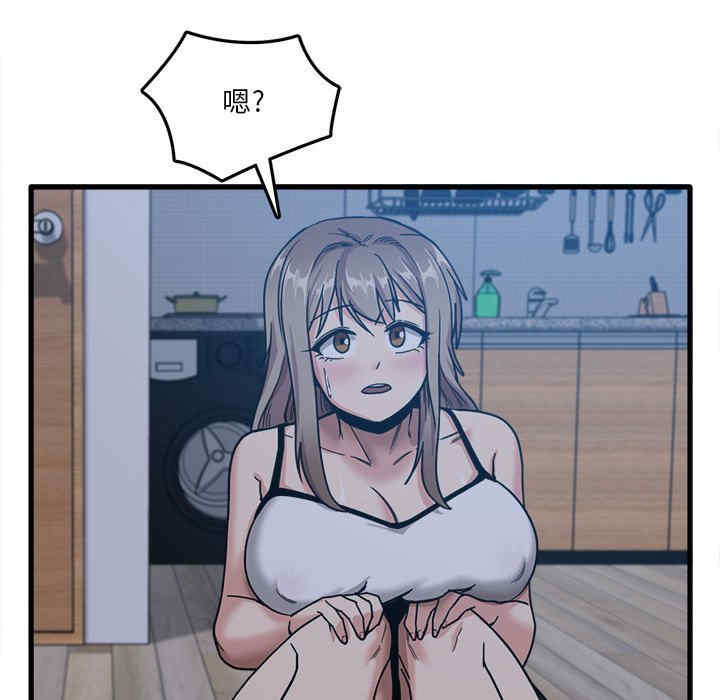 实习老师好麻烦/实习老师住我家