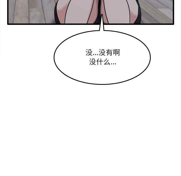 实习老师好麻烦/实习老师住我家