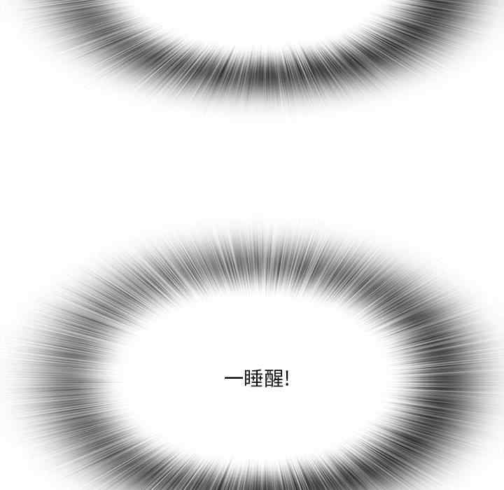 实习老师好麻烦/实习老师住我家