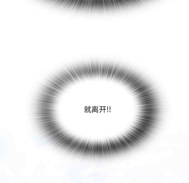 实习老师好麻烦/实习老师住我家