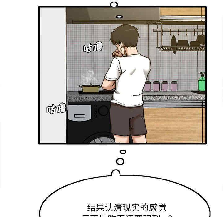 实习老师好麻烦/实习老师住我家