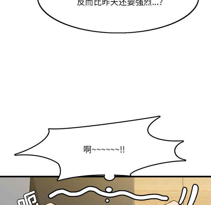 实习老师好麻烦/实习老师住我家