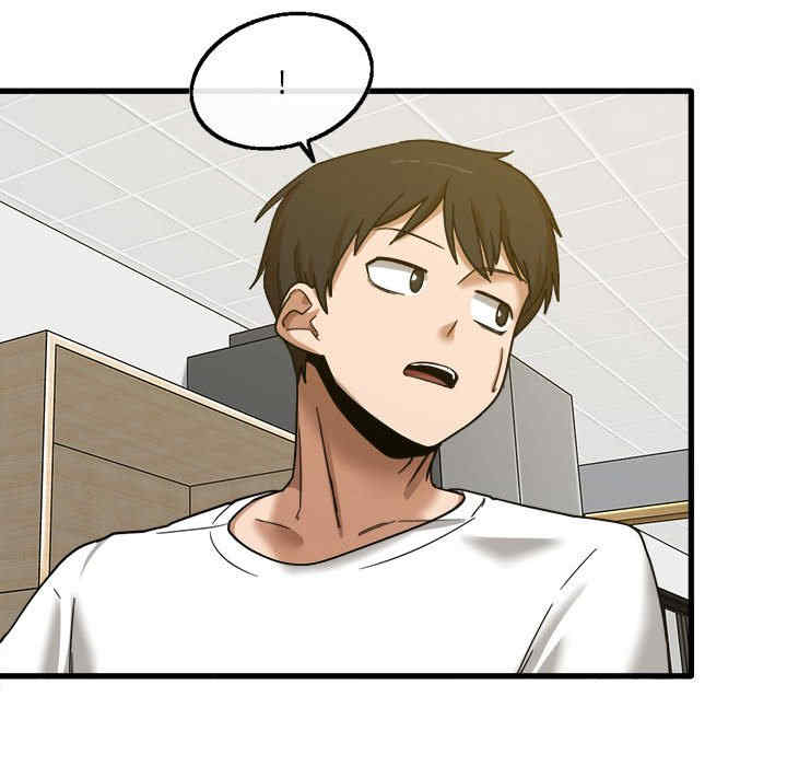 实习老师好麻烦/实习老师住我家