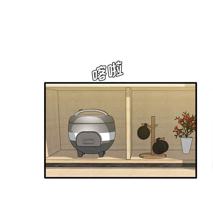 实习老师好麻烦/实习老师住我家