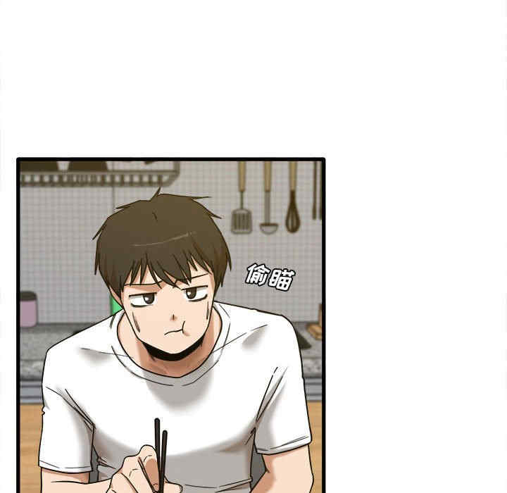 实习老师好麻烦/实习老师住我家