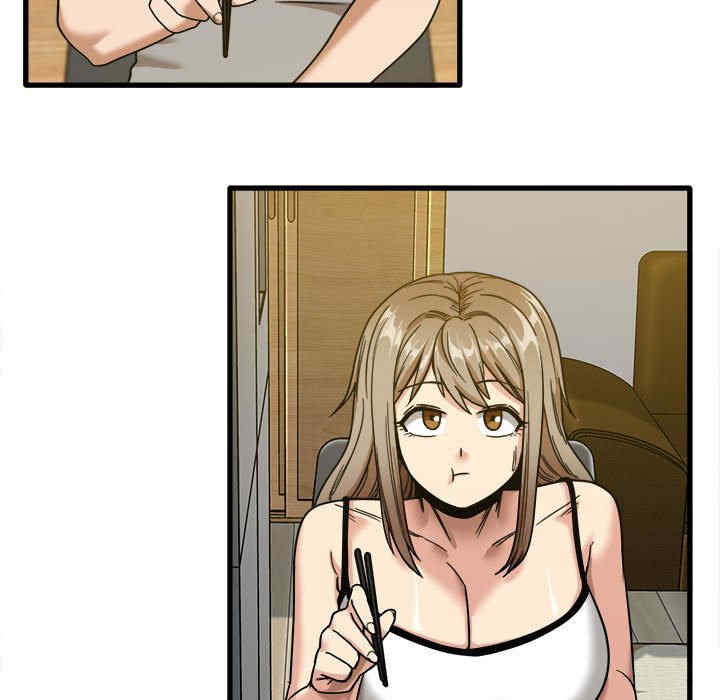 实习老师好麻烦/实习老师住我家