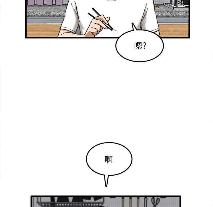 实习老师好麻烦/实习老师住我家