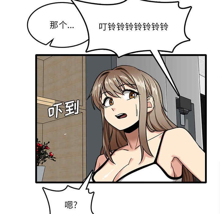 实习老师好麻烦/实习老师住我家