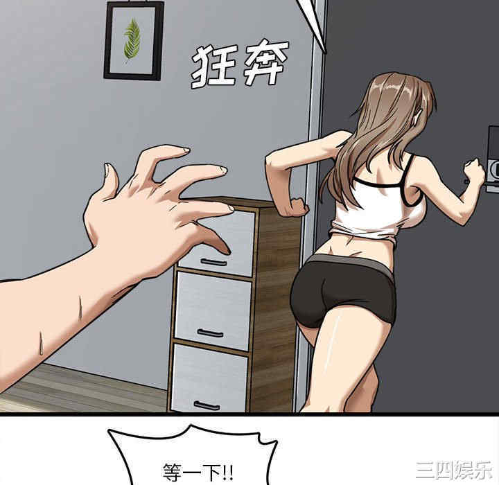 实习老师好麻烦/实习老师住我家