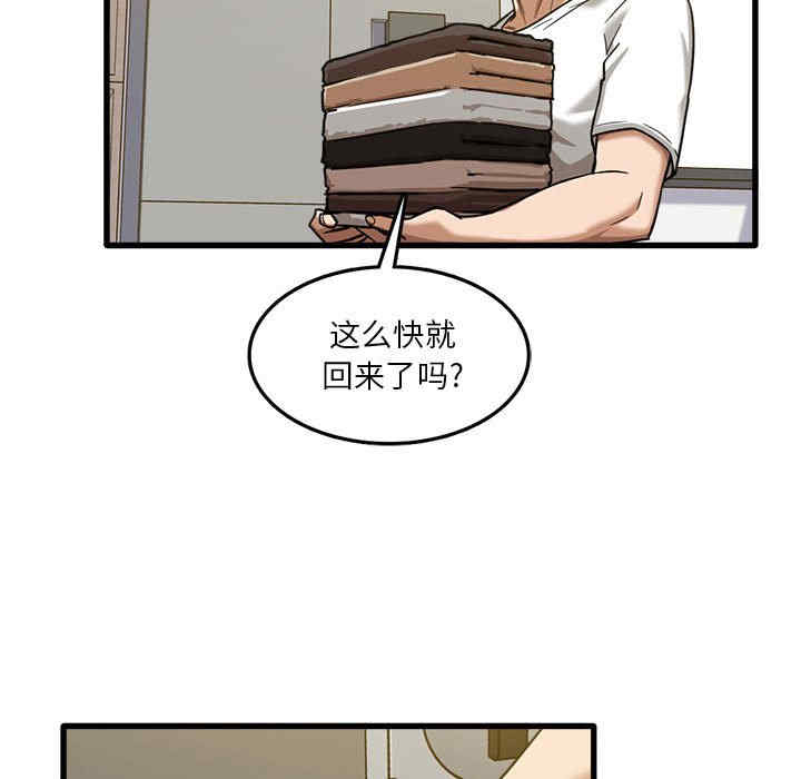 实习老师好麻烦/实习老师住我家