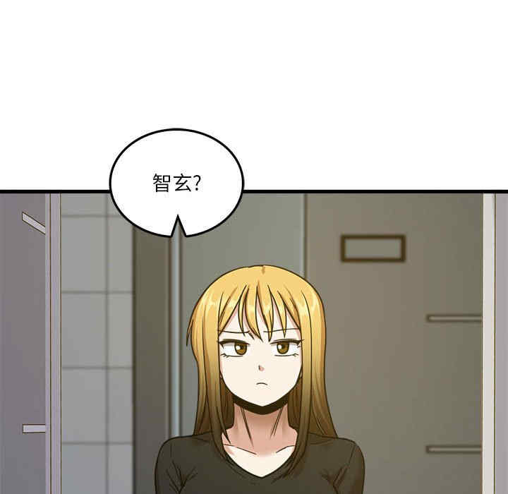 实习老师好麻烦/实习老师住我家