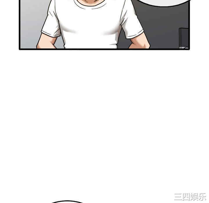 实习老师好麻烦/实习老师住我家