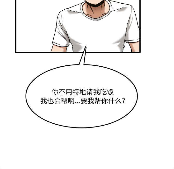 实习老师好麻烦/实习老师住我家