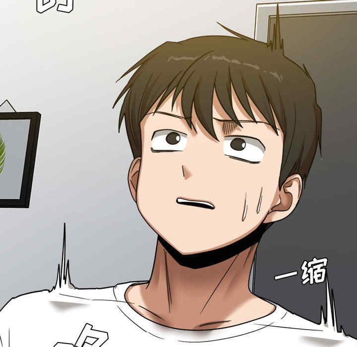 实习老师好麻烦/实习老师住我家