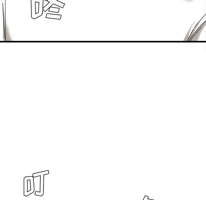 实习老师好麻烦/实习老师住我家