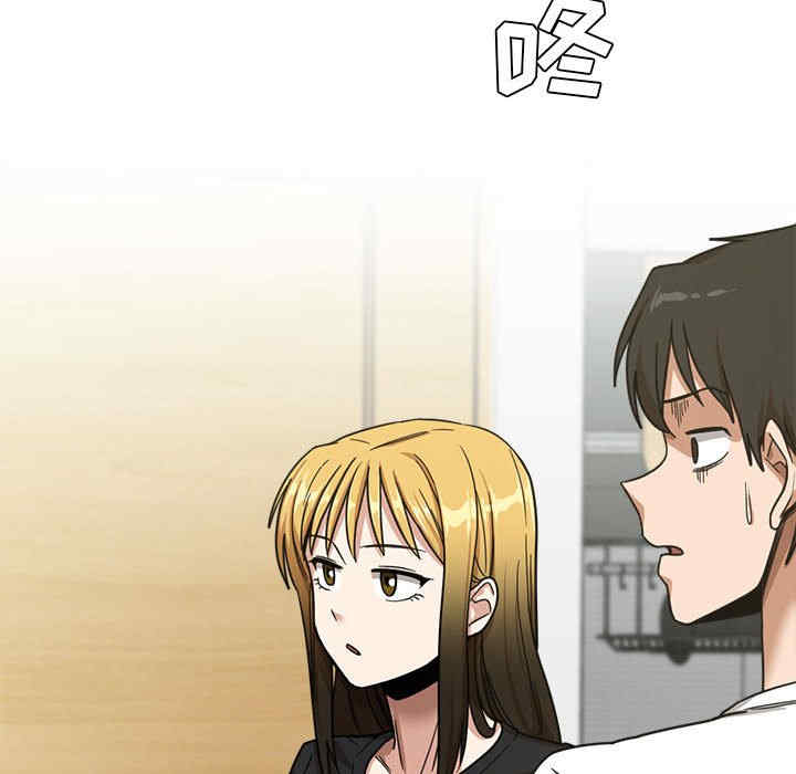 实习老师好麻烦/实习老师住我家