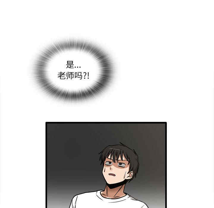 实习老师好麻烦/实习老师住我家