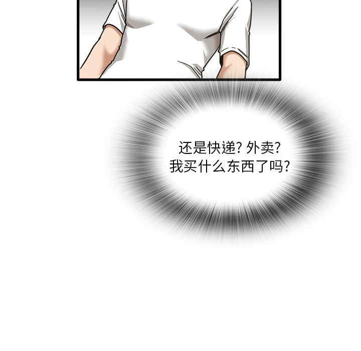 实习老师好麻烦/实习老师住我家