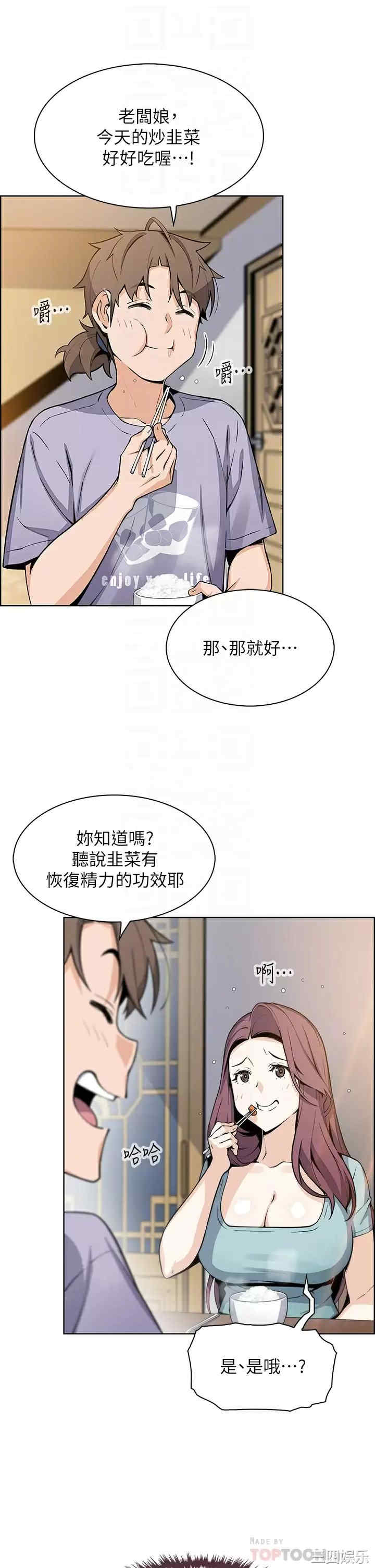 卖豆腐的母女们