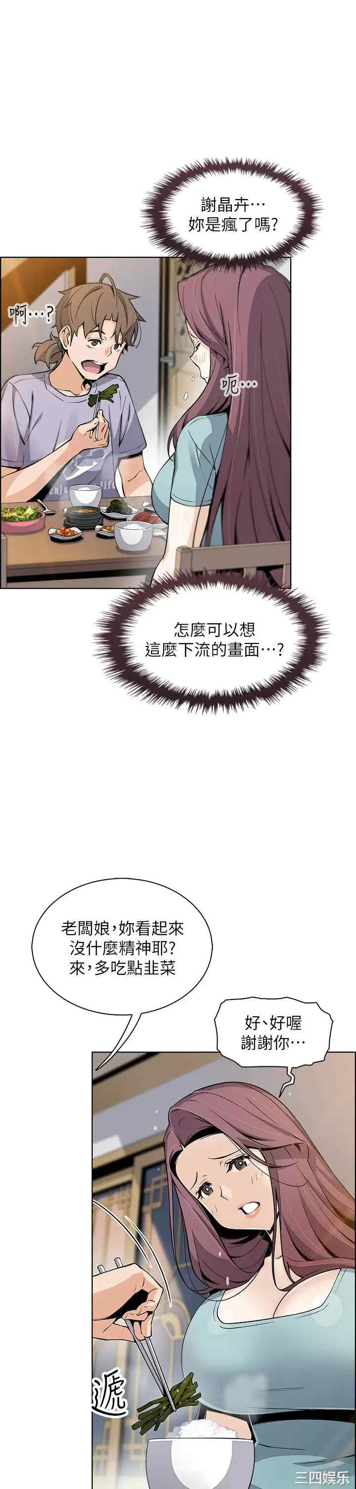 卖豆腐的母女们