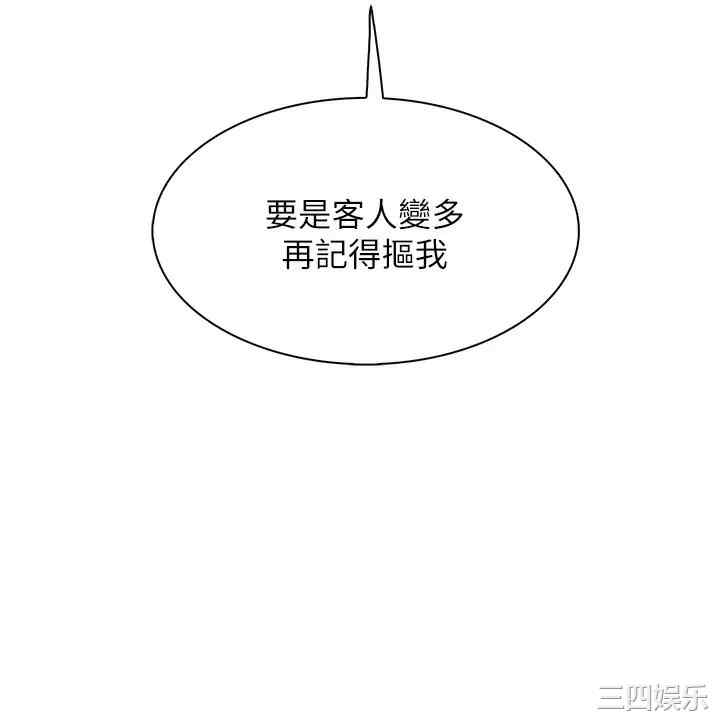 卖豆腐的母女们