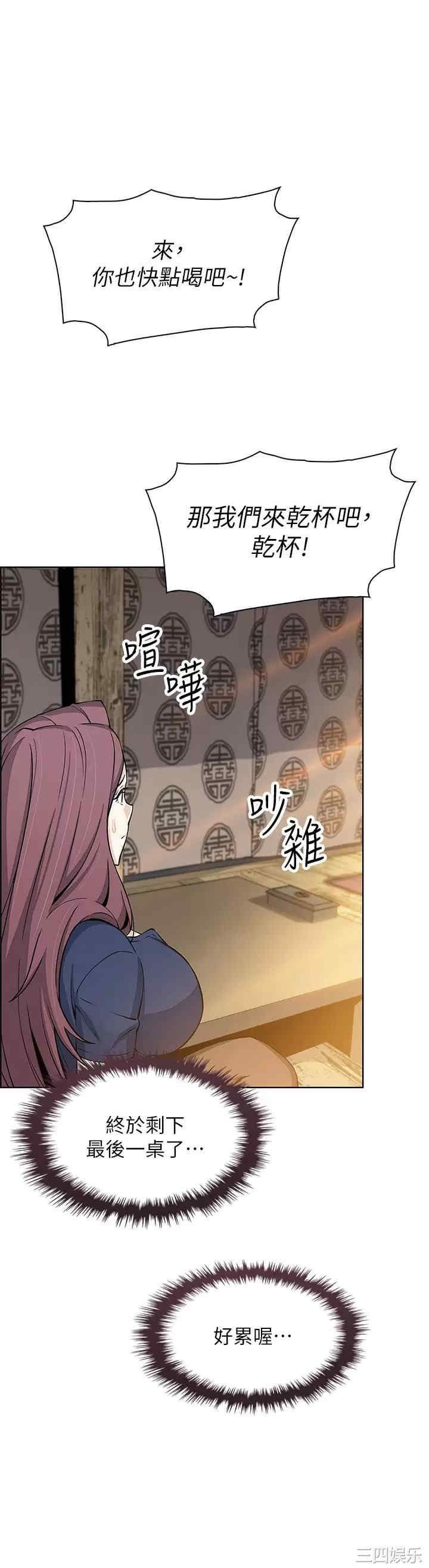 卖豆腐的母女们