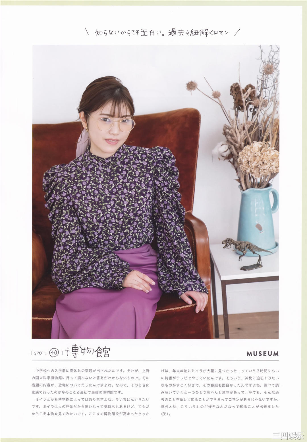 石原夏织写真集《Terminal》高清全本