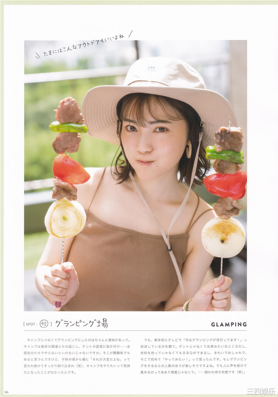 石原夏织写真集《Terminal》高清全本