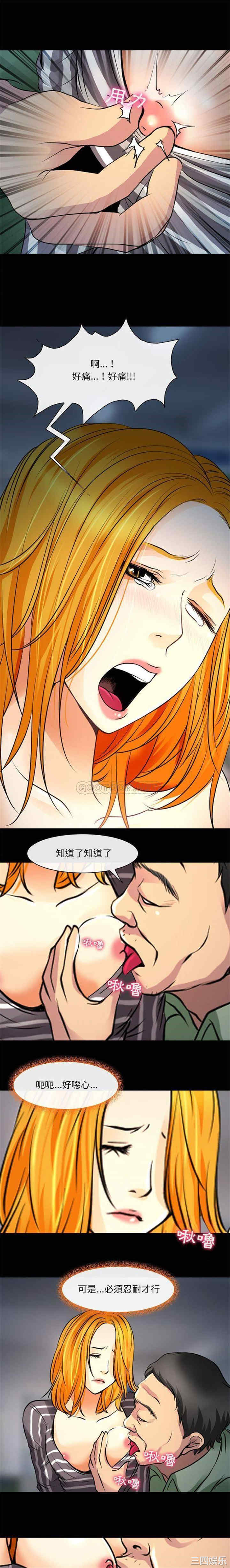 耳畔的神音/神之嗓音